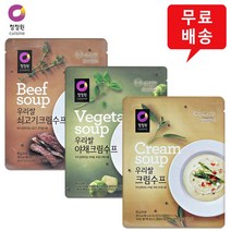 우리쌀수프 10개(쇠고기크림수프4+야채크림수프3+크림수프3)/무료배송, (쇠고기크림4+야채크림3+크림수프3), 우리쌀수프 혼합