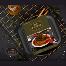 반건조 가자미 조림 코다리조림 800g 밀키트, 시래기 참가자미 조림 800g