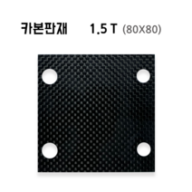 1.5T (80X80), 블랙