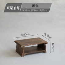 전통 다과상 미니 전통찻상 원목 손님용 소반 접이식 작은 테이블 교자상 예쁜다과상, 이중(미니)