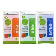 재활용 분리수거함 1개입 쓰레기통 재활용 3단분리수거함 _ 4501209EA, $ 금속류