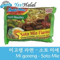 인도네시아 라면 소토미 75G, 1개