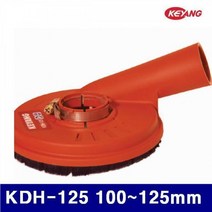 IDG567530185 집진기 5025299 계양전기 KDH-125 100-125mm 그라인더용 (1EA)