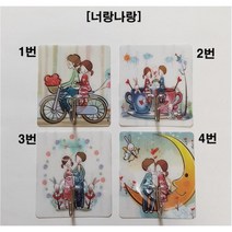 미라클z 벽에붙이는 접착식고리 못없이액자걸기 가방 옷걸이 행거 매직후크 그림후크, 3번, 러브러브