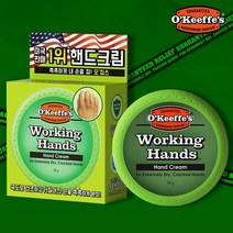 오킵스 워킹핸즈 핸드크림 자타입 96g, 1개