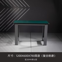 정전기방지 정전기 방지 두꺼운 내마모성 고무 모서리의 견고한 워크스테이션 테이블, 6.1200*600*780  복합성