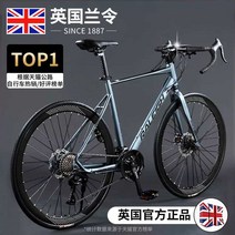 사이클 싸이클 알루미늄 로드자전거 바이크 초경량 로드 가벼운 스피드 여성, 27단플래그십모델/오로라실버/스트레이트핸들바