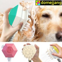 도매짱 강아지 샤워기 헤드 고양이 애견 목욕 마사지 샤워 브러쉬 목욕빗 (domajjang), 04.그린