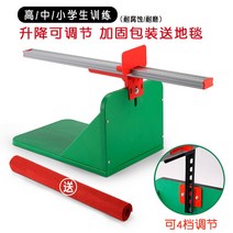 좌전굴 측정기 체전굴 검사 신체 체육 체력장 학교, 좌석체전굴테스터, 옵션1