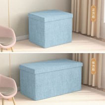 수납 소파 스툴 의자 현관 정리함 가정용 다용도 벤치 서랍 보조 휴게실 매장용, 정사각형55L[38X38X38cm], 스카이블루