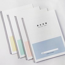 1000 노란잠수함 한문 노트 (NO894)