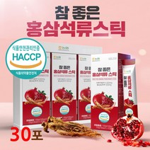 석류 피에스트로 즙 홍삼 스틱 농축 착즙 NFC 고함량 엘라그산 6년근 사포닌 농축액 원액 이너뷰티 피부 뷰티푸드 식약처 인증 식약청 해썹 인정 효능, 1통, 신제품