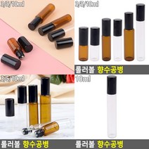 롤온향수공병 향수병 향수케이스 휴대용스프레이 스프레이통 공병스프레이 미니스프레이 휴대용향수공병 스프, 투명10ml