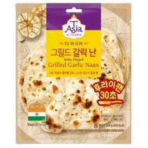 티아시아 인도 그릴드갈릭난 3봉, 1. 골든 버터난2+그릴드 갈릭난1