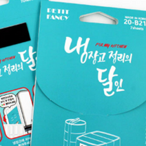 김치냉장고 소스분류 표시 라벨스티커 분류용스티커 사무볼펜