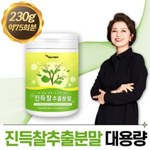 100% 국산 진득찰추출물 국내산 진득찰추출물분말 진득찰추출물 희선 희렴초 희첨 진득찰 가루, 1개, 230g