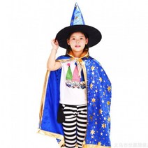 마법사의상세트 (망토+모자) 별망토(소) 파란색 어린이날선물 마술 키즈카페 어린이집 유치원 추천상품, 상세페이지 참조