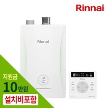 린나이 친환경 콘덴싱 보일러 RC600 설치비포함 추가비없음, RC600-30KF(50평형/지원금선공제)