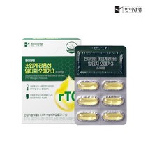 [한미양행 공식처]한미양행 혈행개선 초임계 장용성 알티지 오메가3 1050mg, 1박스