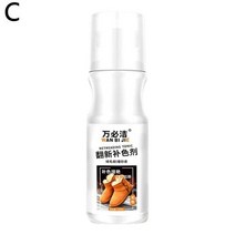 가죽 복원제 까짐 신발 부츠 용 100ml 블랙브라운클리어 리퍼브 에이전트 스웨이드 컬러 수리 에이전트 구두약 청소 케어 에이전트