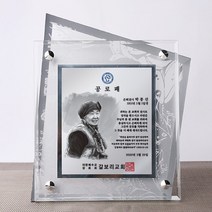 교회 임직 퇴임 기념패 공로패 크리스탈 다보 상패 tks 007c, 수묵화_2인화_머그컵추가