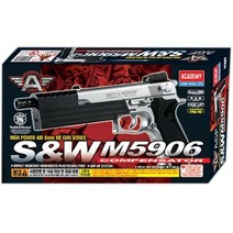 [아카데미과학] SW M5906 컴펜세이터 핸드건 비비건, 단품