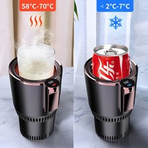 AKRUA 차량용 냉온컵홀더 자동차냉온컵홀더 차량용냉온컵홀더 차량냉온홀더 음료수냉온컵홀더 냉온컵홀더 냉온컵홀더 12V3A, 자주색, 1개