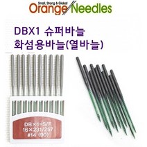 미싱부속나라 공업용바늘 DBX1열바늘 슈퍼바늘 공업용바늘DBX1열바늘, 16호