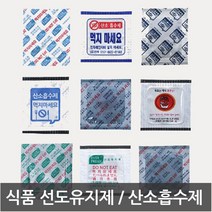 선도유지제 식품 산소흡수제 수분의존형 10개X5팩 272991ea, KH- 본상품선택