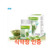 두리농산알로밀알로에232정식약처식약청인정인증해썹haccp변비장청소영양제장건강고함량대용량아랫배추축분말장영양제다이어트보조제혼합유산균, 10개, 232정
