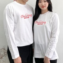 험블스튜디오 츄잉 레터링티 라운드넥 17수 커플긴팔티