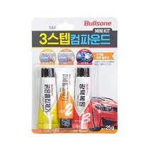 불스원 퍼스트클래스 3스텝컴파운드