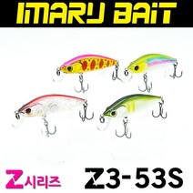 아이마루베이트 Z3-53S 싱킹미노우 루어 쏘가리 배스 소형, J색상