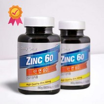 산화 데일리원 아연 50mg 영양제아연 미네랄 구리영양제 2개