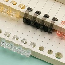 투명한 칼라 제본링 4구 프린트 PDF제본 동화책만들기, 노랑