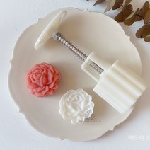 화과자만들기 수제 월병틀 꽃 다식 월병 만들기 화과자도구 답례품 디저트 홈카페 선물 공방, 장미 50g 1종