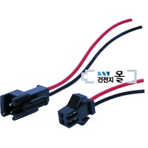 커넥터 C-JST-2P2A-RB (Set)