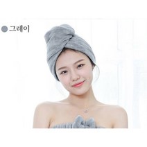 한증막모자 사우나두건 찜질방모자 1+1, 그레이