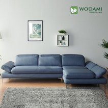[우아미가구] 커브 4인 무빙헤드레스트 가죽 소파 2color, 전체색:블루