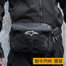 오토바이 방수 알파인스타 PU 소재 힙색 바이크 허벅지 가방 힙색 야마하 가방 아웃도어 전술 허벅지 가방 방수커버 증정, 화이트 로고