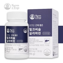 간에 좋은 밀크씨슬 실리마린 약4주분 간 건강 몸이피곤할때 영양제 비타민 B1 B2 B6, 1박스