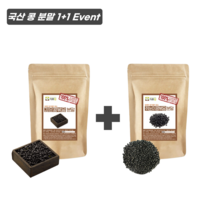 국산 볶음 검은콩 쥐눈이콩 분말 콩가루 선식 죽 효능 만들기 200g 400g 먹는법, 검은콩분말200g