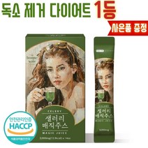 샐러리매직주스 디톡스 다이어트 클렌즈 음료 몸속독소제거 해독주스, 1개(14포)