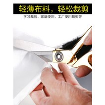 에끌 전동재단가위 충전식 수선 재단기 의류 커튼 재단용가위 독일 수입 스테인리스 재봉 스몰 사이즈 옷감 봉제 보빅 가위-14681, 단일옵션, 03.10.5인치 골드
