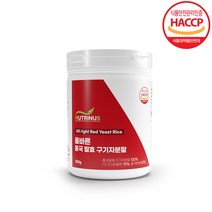 홍국발효 구기자 분말 국산 청양구기자 베타인 효능 고농축 구기자 엑기스 차 환 100g, 100gx3개