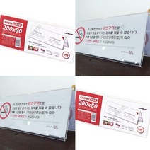 쇼케이스 양면 유리쇼케이스 투명아크릴케이스 화장품진열대 아크릴쇼케이스 반찬쇼케이스 아크릴진열 아크릴