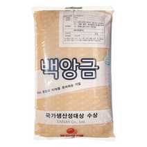 7016. 백앙금 - 태산5kg, 5kg, 1개