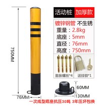 충돌방지 기둥 도로 주차 주차장 차단봉 볼라드 가드레일 말뚝 안전 난간 분리대, 76x750압축가동식모델(아연도금파이프)