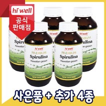 [공식판매점] 하이웰 뉴질랜드 하와이안 스피루리나 500 500정 1개, 5통