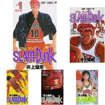 일본만화 SLAMDUNK 슬램덩크 일본어 원서 코믹스 31권 세트